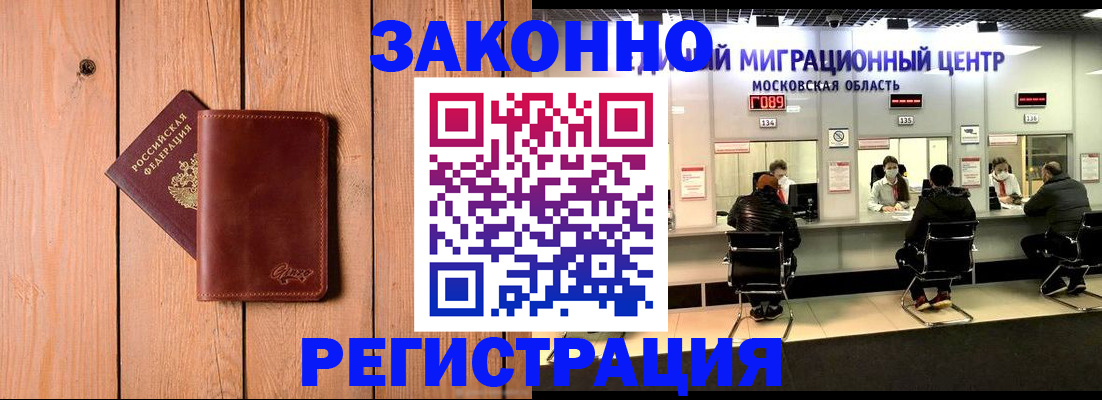 регистрация для школы в Псковской области
