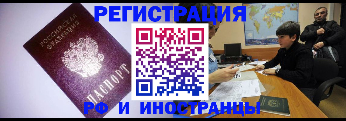 регистрация для дет. сада в Псковской области